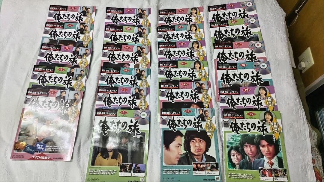 俺たちの旅 全23冊 昭和傑作テレビドラマ DVDコレクション昭和傑作テレビ