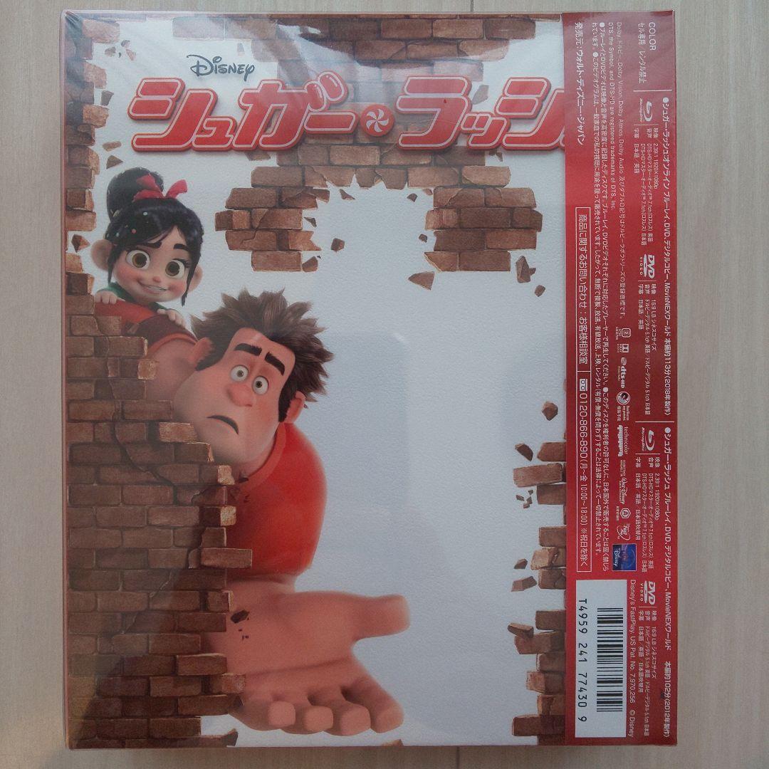 新品未開封】シュガー・ラッシュ:2ムービー・コレクション〈4枚組