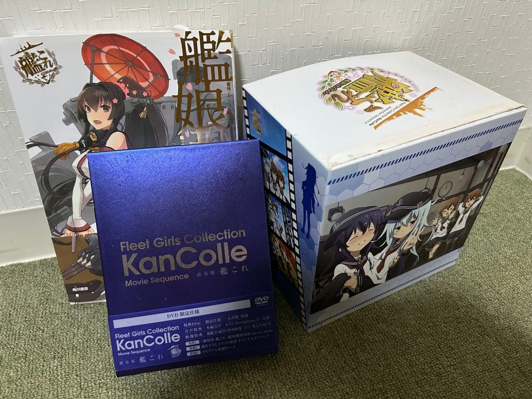 艦これ アニメDVDBOX限定版 劇場版 艦娘型録 セット Amazon.co.jp: 「劇場版 艦これ」Blu-ray限定仕様 : 上坂すみれ, 藤田