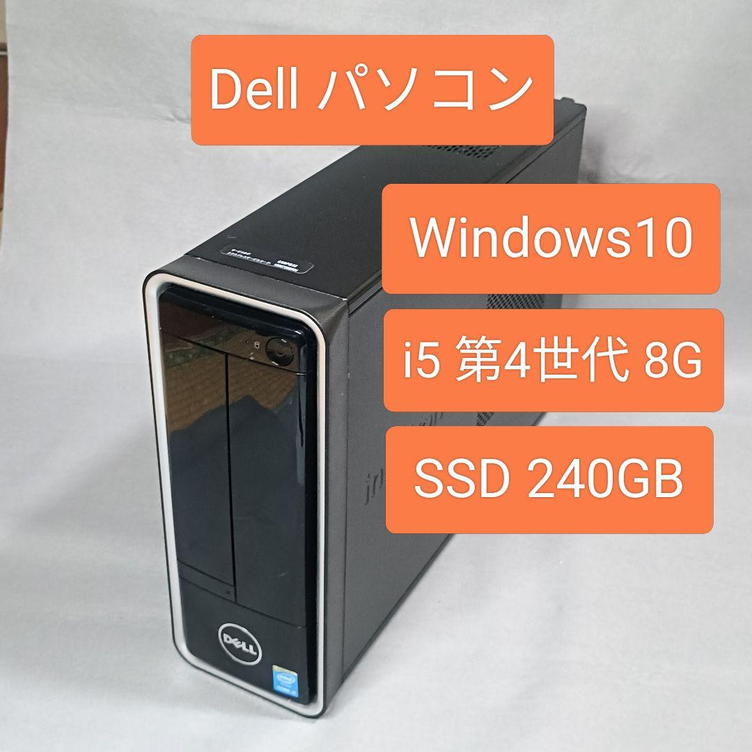 パソコン i5 4460S 8G SSD 240GB Dell パソコン i5 4460S 8G SSD 240GB Dell - メルカリ