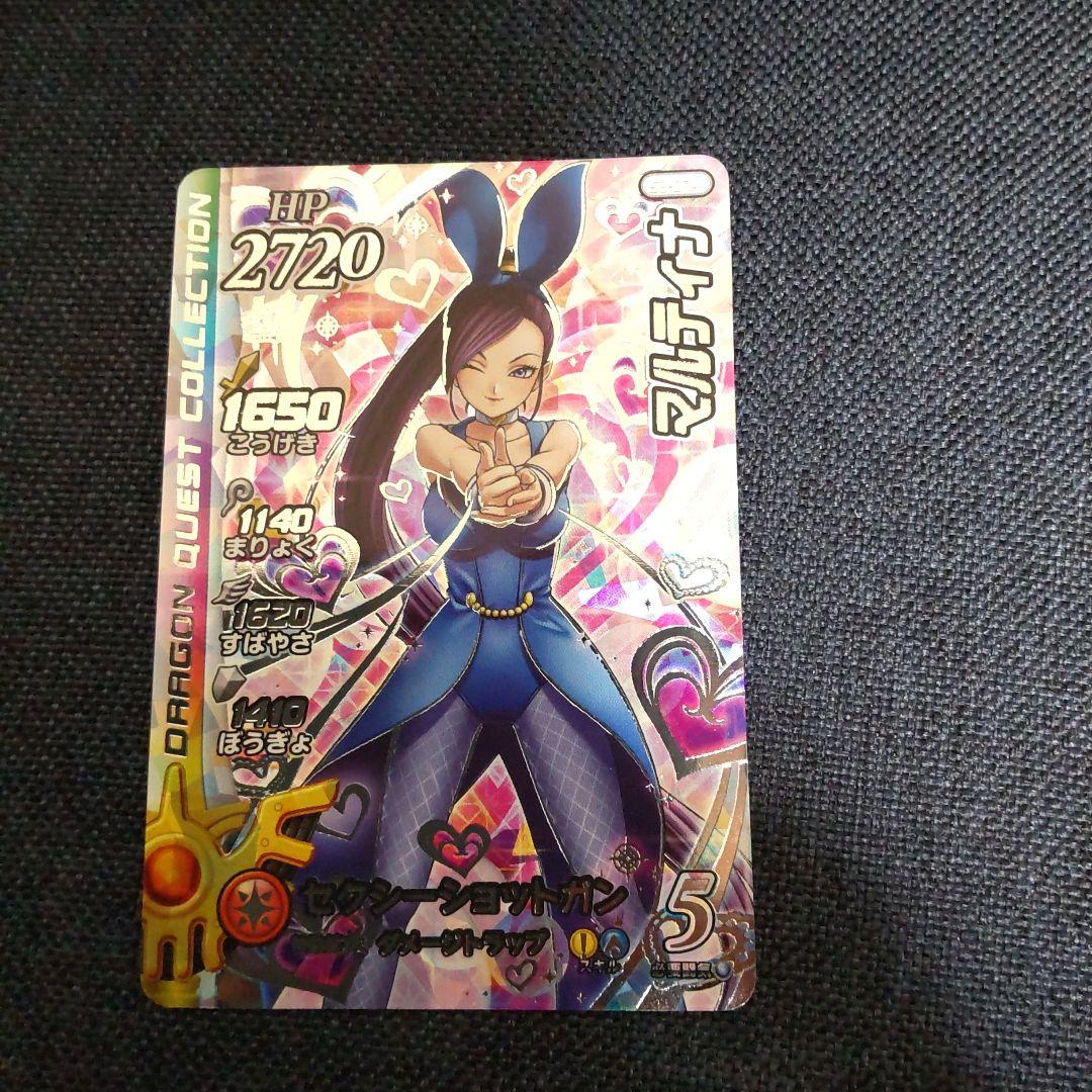 ダイの大冒険 クロスブレイド 超3弾 マルティナ SEC - メルカリ