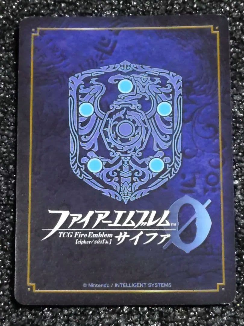 ファイアーエムブレム サイファ 目覚めし救国の王ディミトリ SR＋