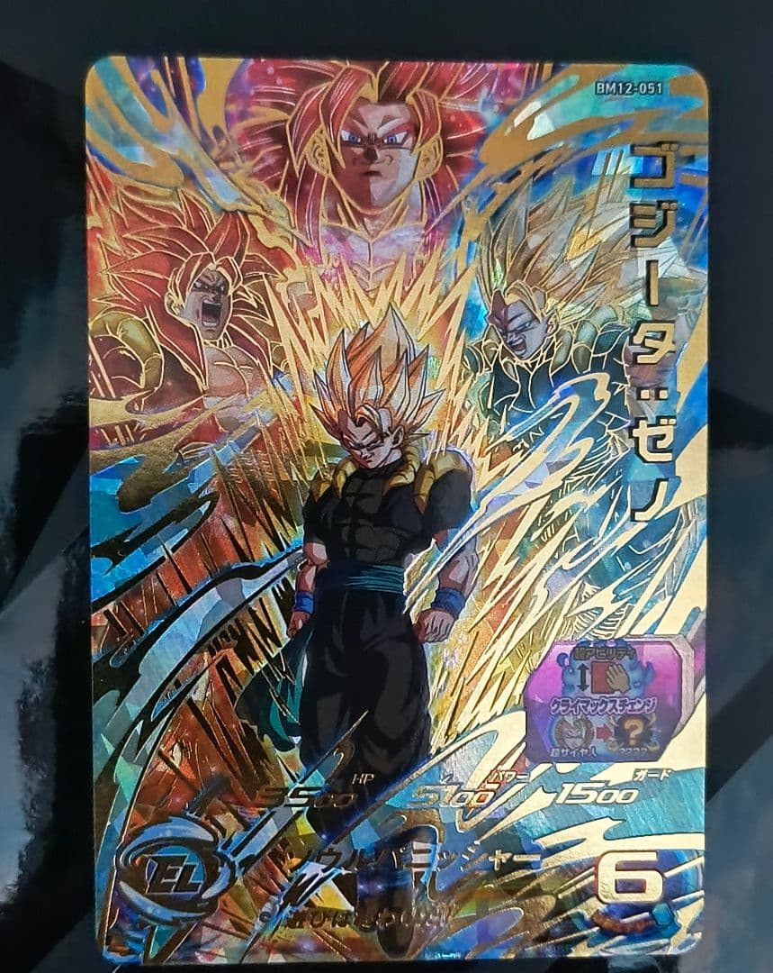 美品】ドラゴンボールヒーローズ SDBH クライマックスチェンジ 7種