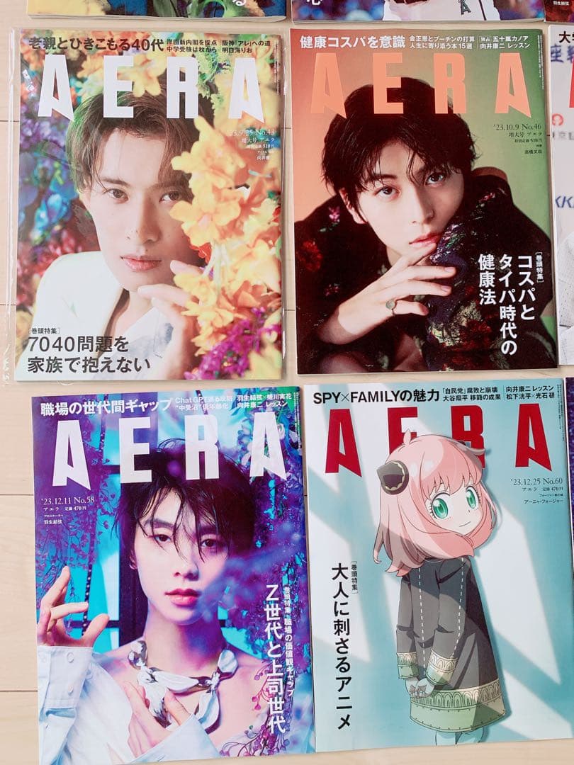 Snow Man 向井康二 雑誌 まとめ売り AERA こじふぉと - メルカリ