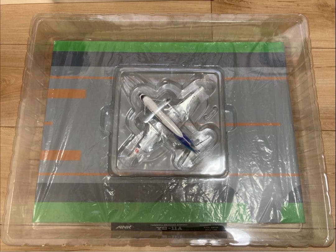 モデルプレーン1/200 YS-11A ANA(ANKエアーニッポン） 1/200 YS-11A ANK エアーニッポン 丘珠ラストフライト JA8772 [YS21157