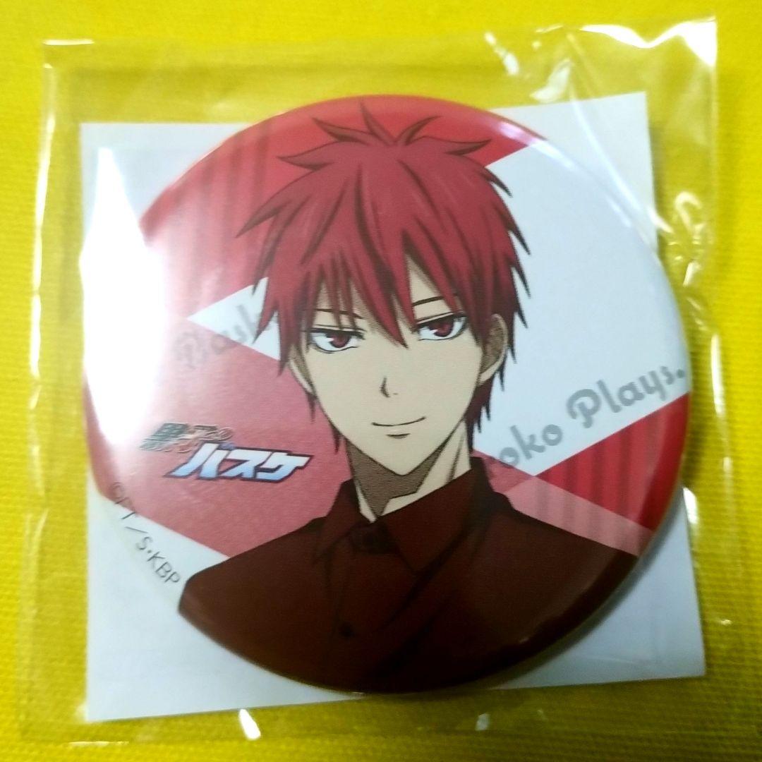 黒子のバスケ 赤司征十郎 C賞缶バッジ 抽せんくじ 秋葉原キャラポ