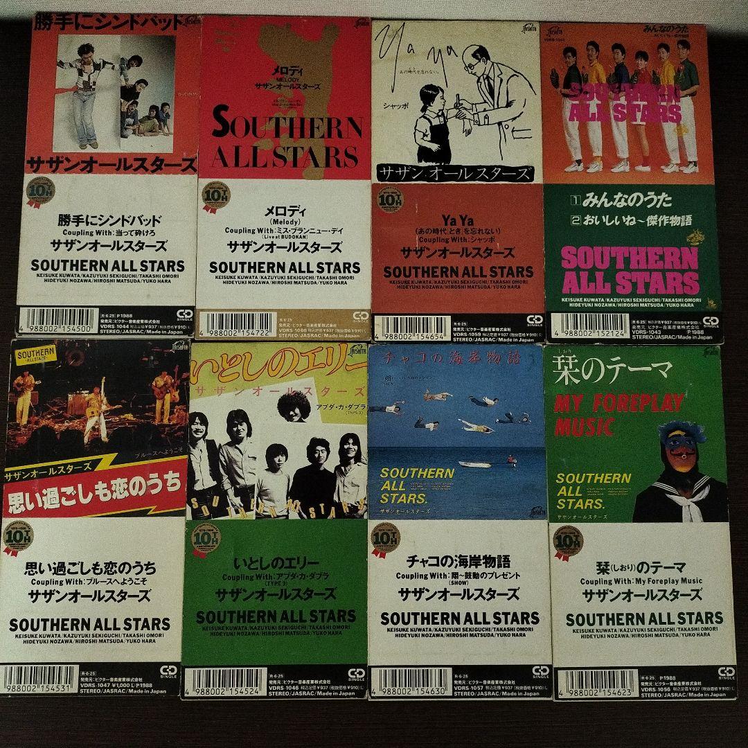 サザンオールスターズ、桑田佳祐 8cm CDシングル28枚セット - メルカリ