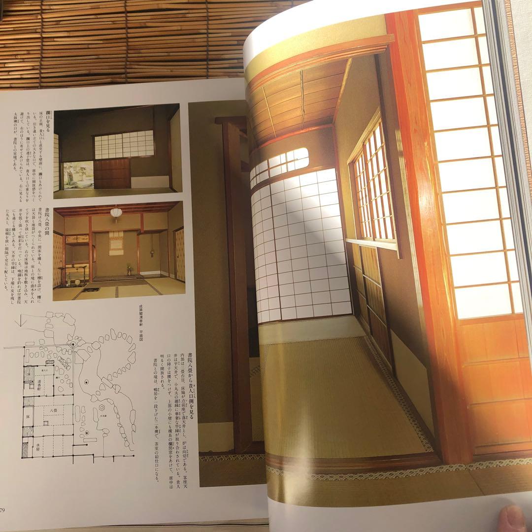 決定版 お茶の心 全7巻セット 家庭画報 茶道 - メルカリ