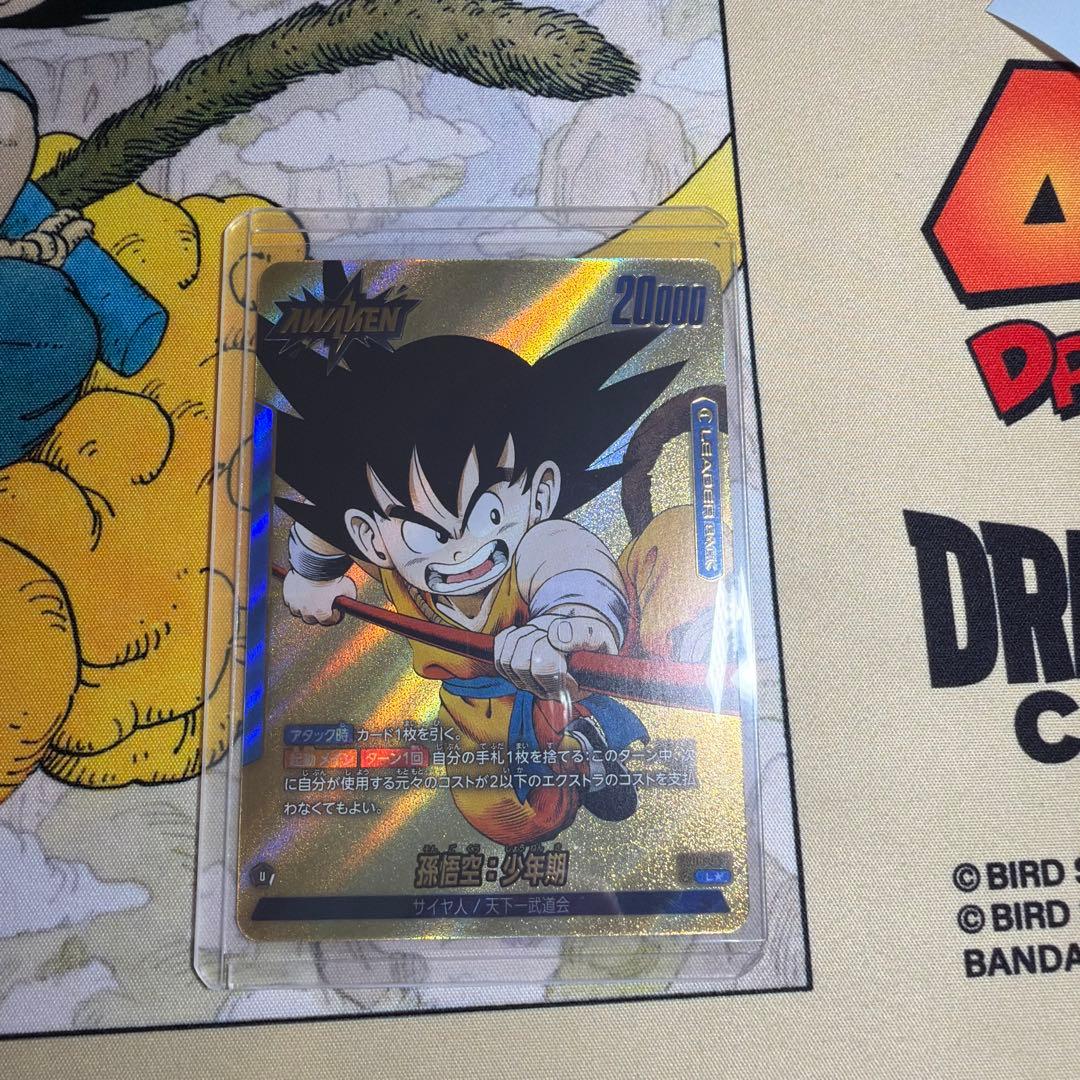 フュージョンワールド 孫悟空：少年期 リーダー パラレル - メルカリ