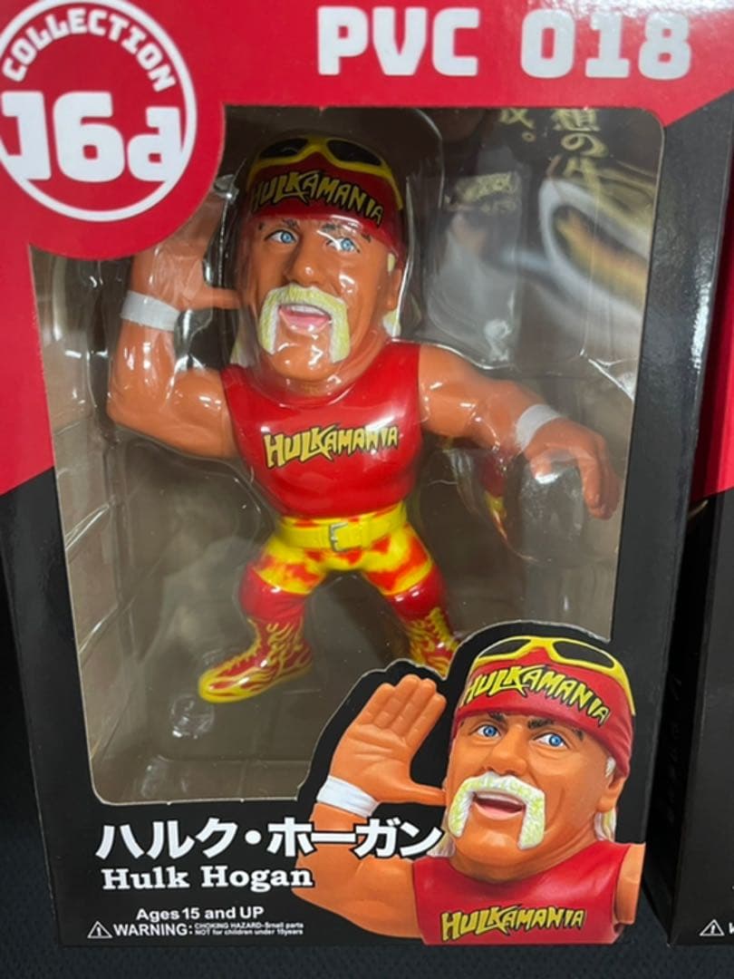 ハルクホーガン 獣神サンダーライガー ソフビ2体セット/HAO 16d