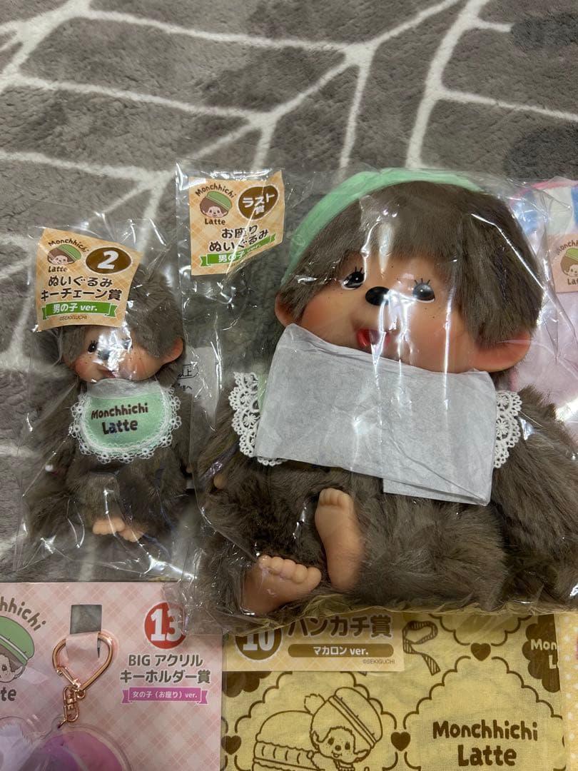 モンチッチ くじ ラストワン賞 ぬいぐるみキーチェーン賞 男の子ver