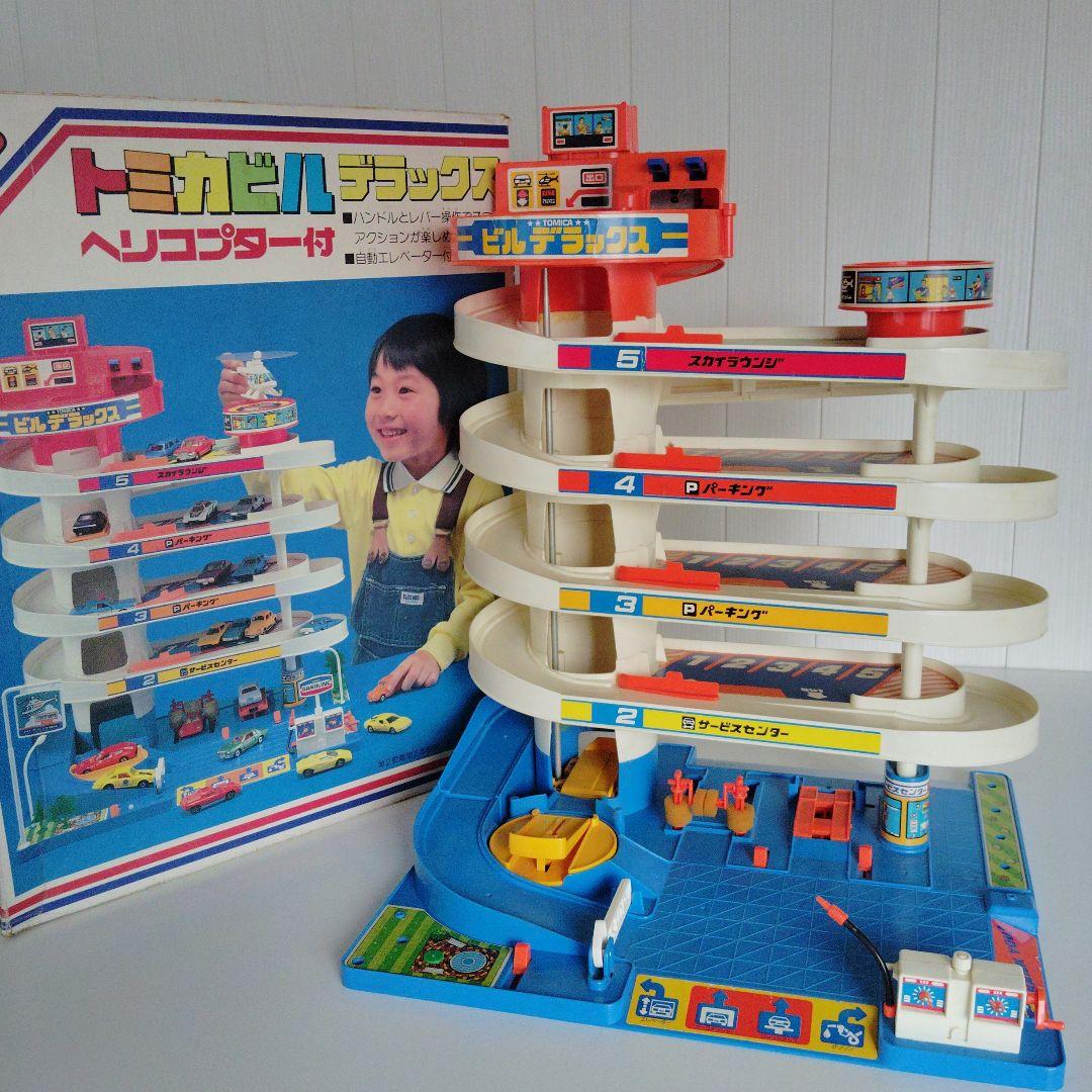 昭和レトロ トミカ トミカビルデラックス - メルカリ