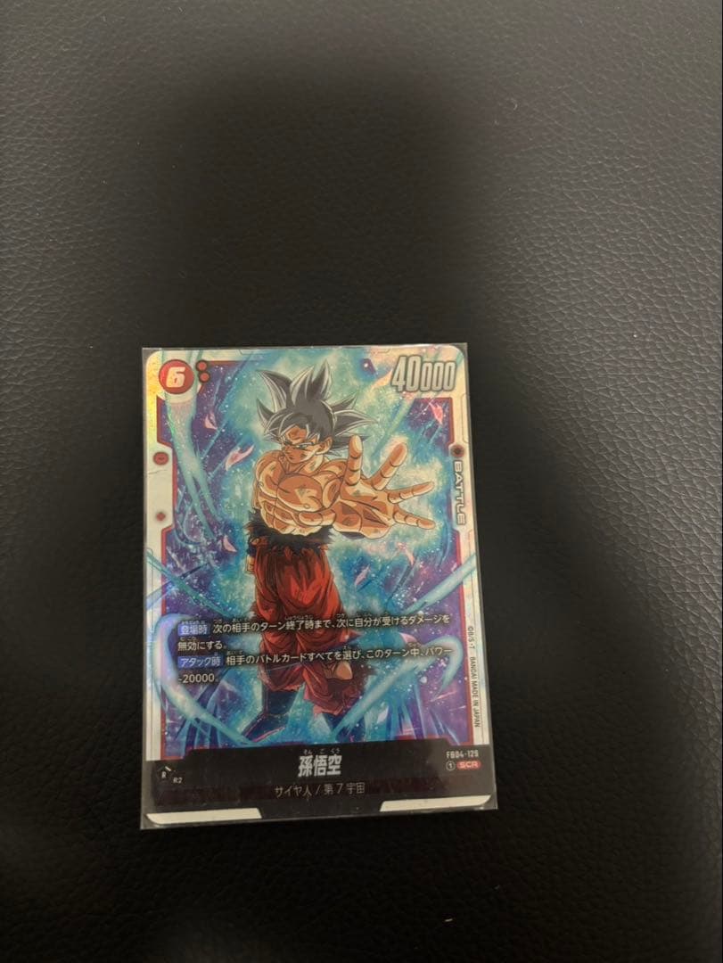 孫悟空 SCR ブースターパック『限界を超えし者』 - メルカリ