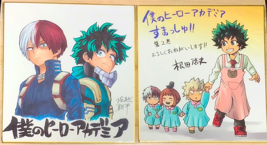 入手困難】ヒロアカ 複製サイン色紙 【色紙ケース付き】 - メルカリ