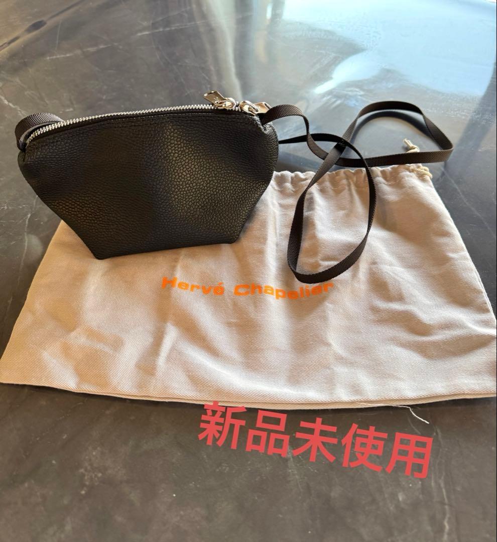 新品　Herve Chapelier 2797GP リュクスポーチ　レザー エルベシャプリエ Herve Chapelier 2797GP (リュクス ショルダーXS