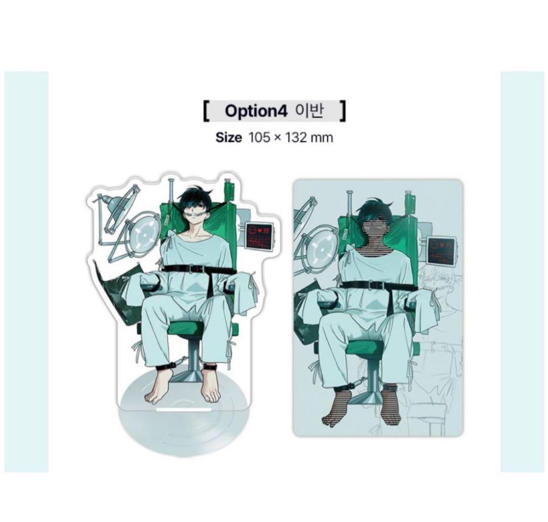 エイリアンステージ ANAKT GARDEN COLLECTION - メルカリ