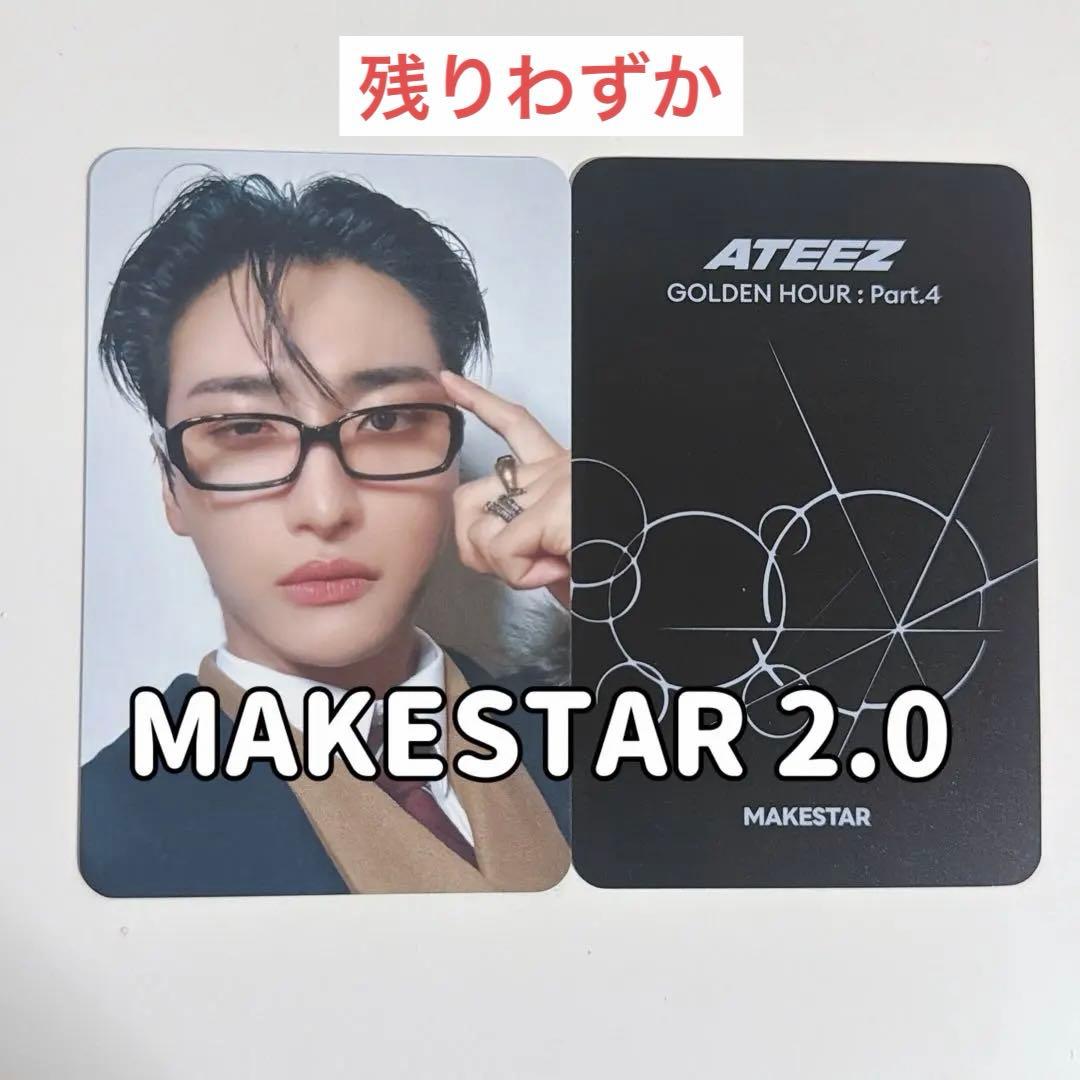 MAKESTAR 2.0】ATEEZ ソンファ GH4 トレカ - メルカリ