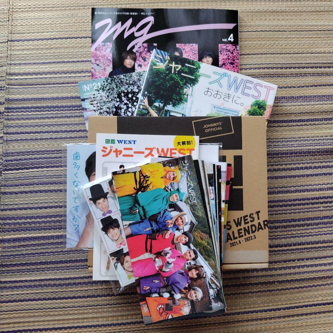 west. まとめ売り ジャニーズWEST - メルカリ