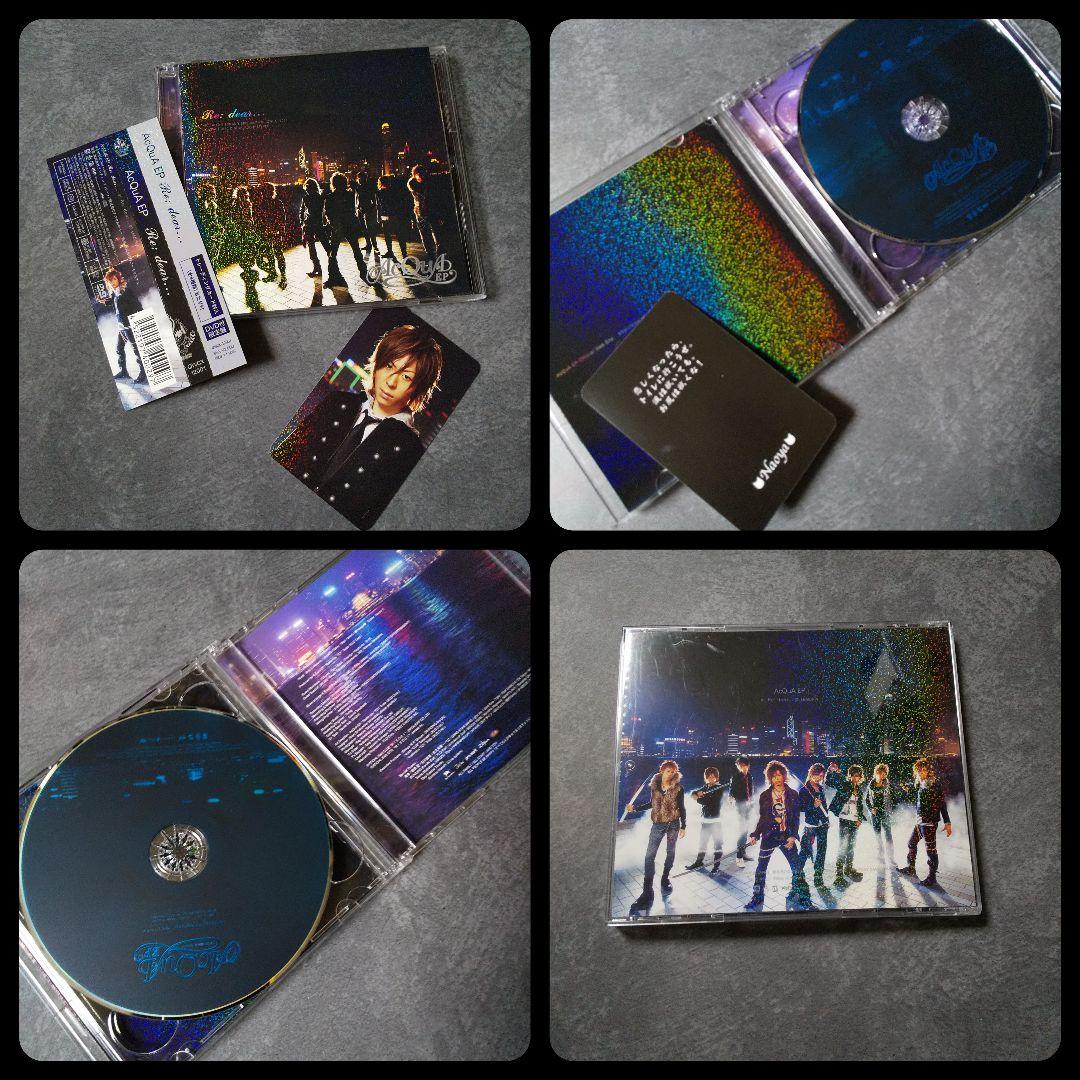 AcQuA EP/∞SENSE Ⅱなど６点(5種)SET！ 清春 飯島愛