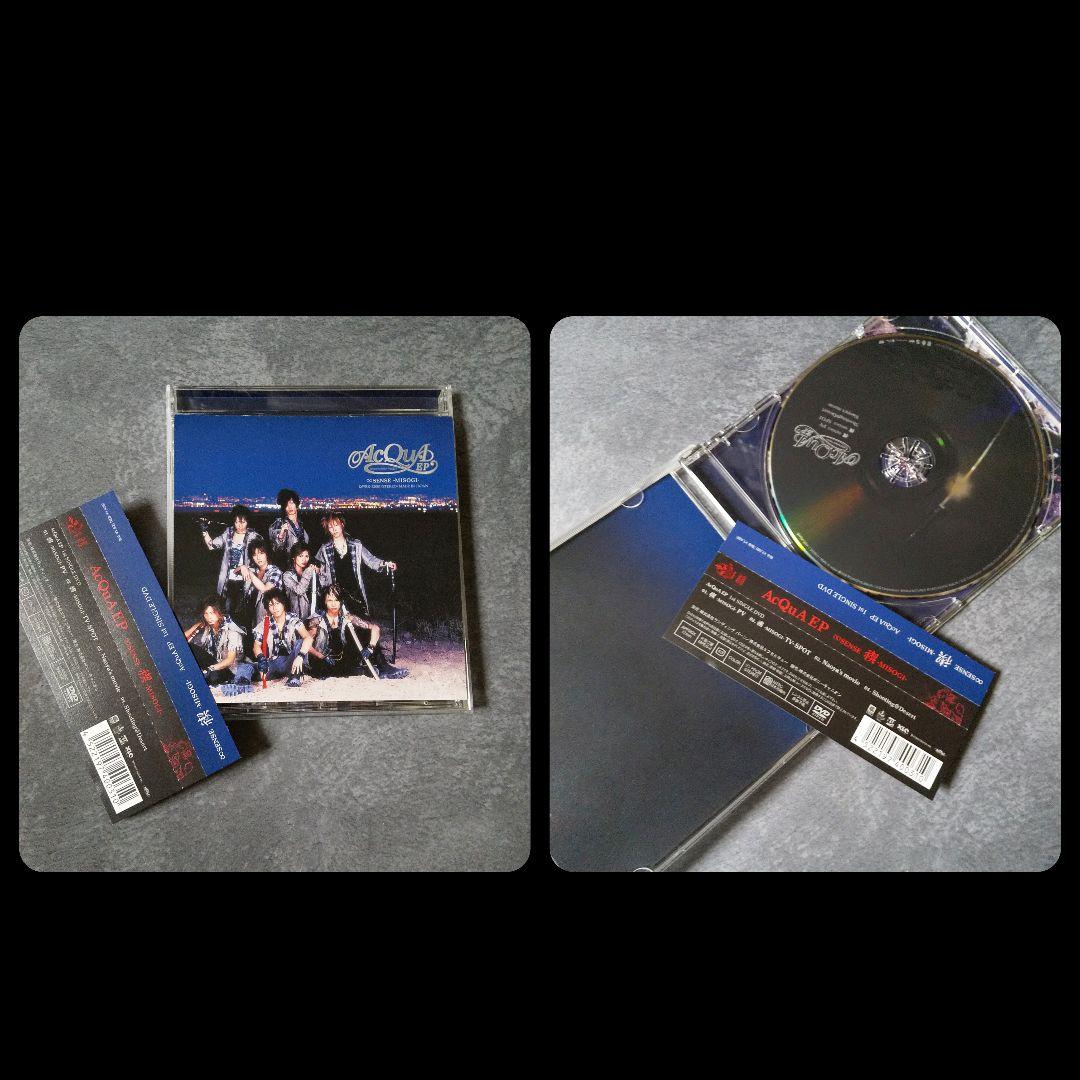 AcQuA EP/∞SENSE Ⅱなど６点(5種)SET！ 清春 飯島愛