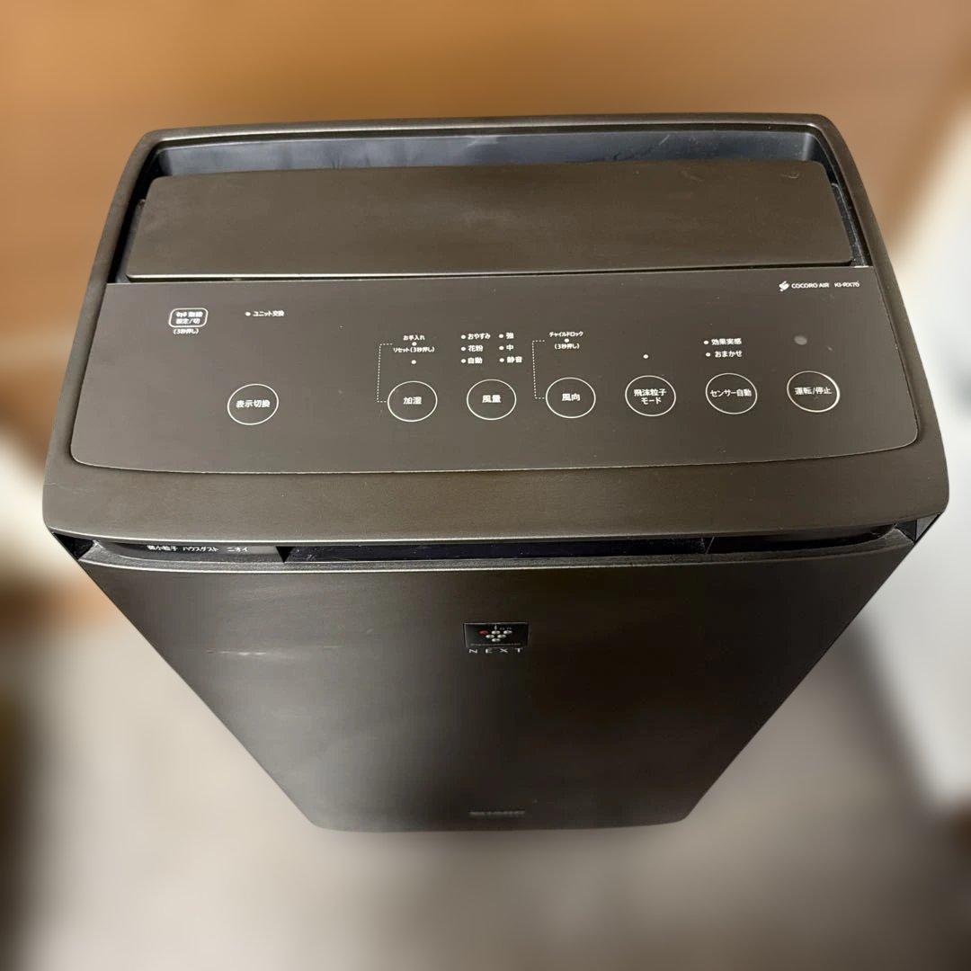 上位クラス 加湿空気清浄機 SHARP KI-RX70-T - メルカリ