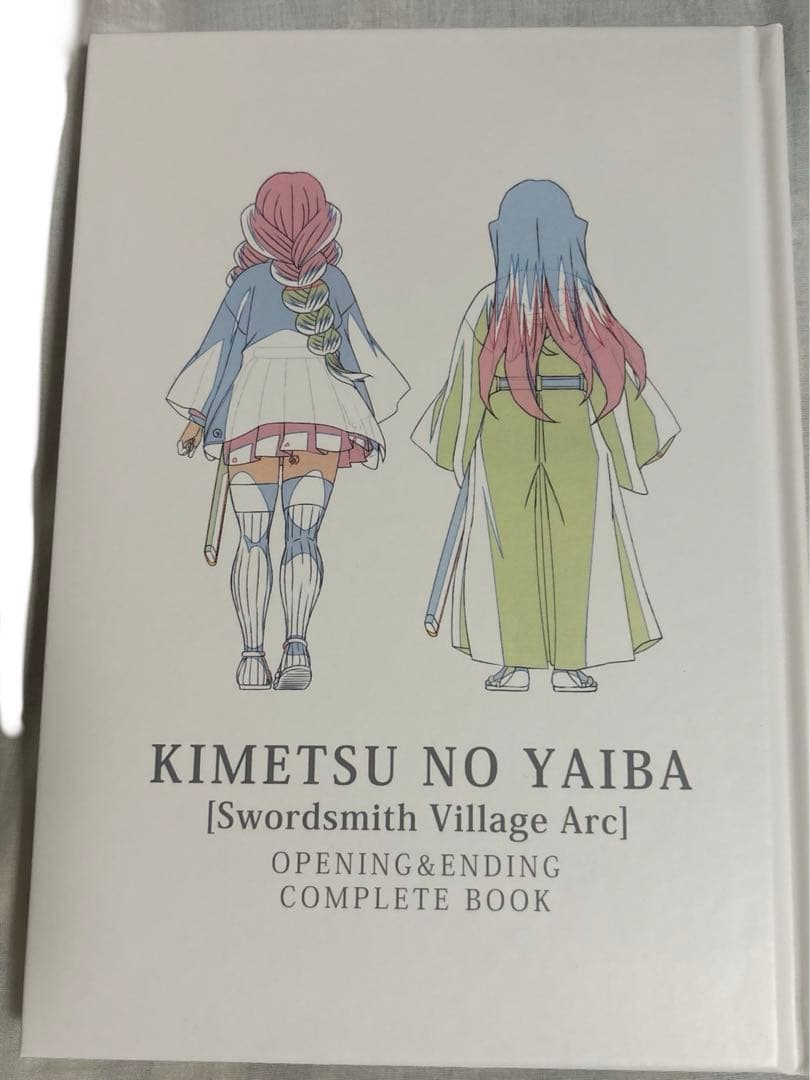 鬼滅の刃 刀鍛冶の里編 オープニング エンディング コンプリートブック 鬼滅の刃 刀鍛冶の里編オープニング＆エンディングコンプリートブック