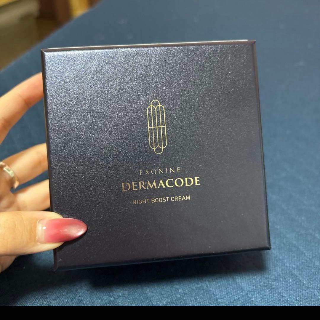 エクソナイン　ダーマコード　ナイトクリーム 2026年最新】エクソナインダーマコードの人気アイテム - メルカリ