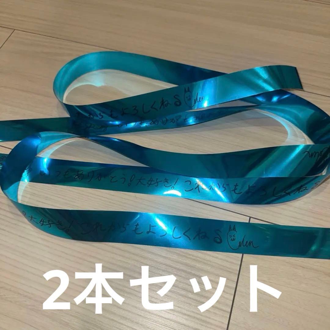 2本セット すとぷり ころんくん ころわん 銀テープ - メルカリ