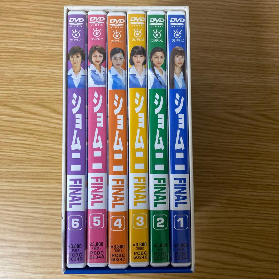 ショムニ FINAL DVD-BOX