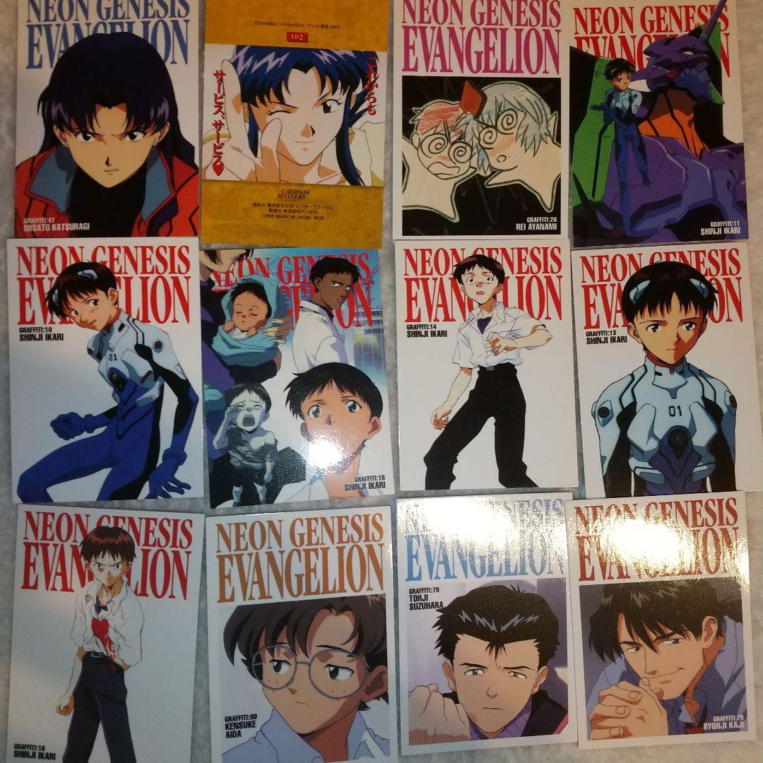 約150枚】新世紀エヴァンゲリオン カードダスマスターズなどカード