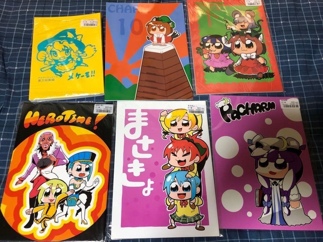 フミンバイン 東方project 漫画 13冊セット ＋おまけ