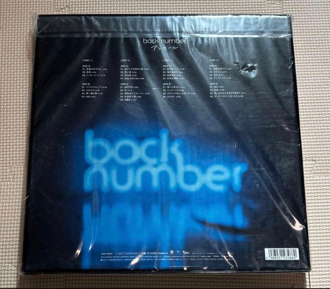 back number アンコール【アナログLP限定盤】
