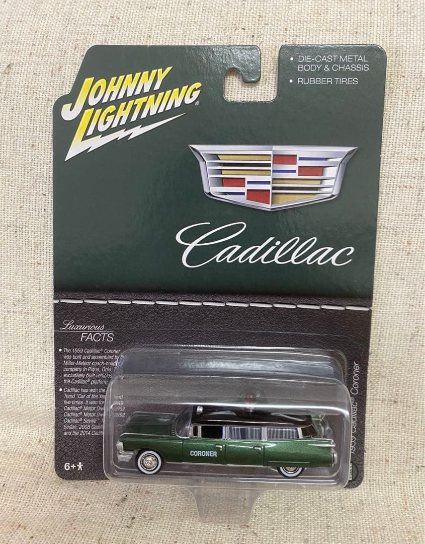ジョニーライトニング 1959 キャデラック 検視官車 霊柩車 救急車