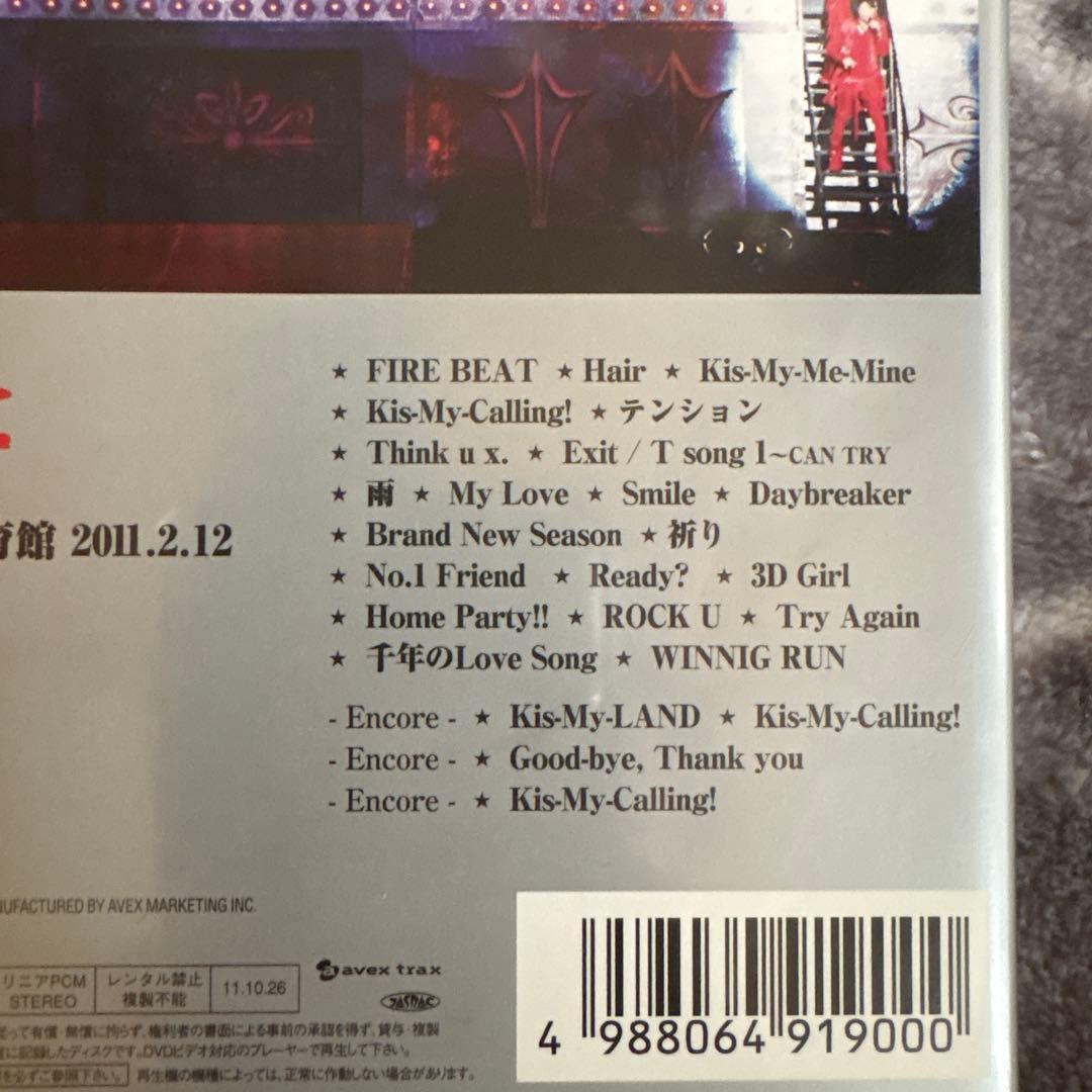 Kis-My-Ft2/Kis-My-Ftに逢えるde Show vol.3 a… - メルカリ