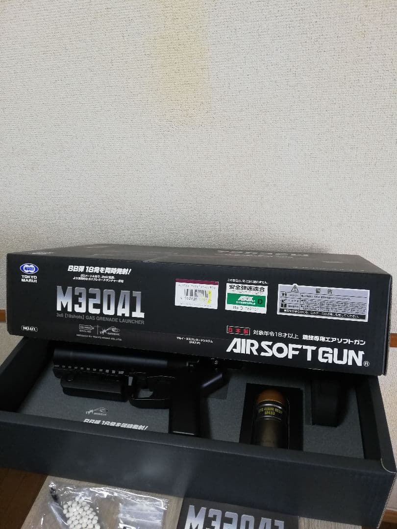 明日終了⭐東京マルイ グレネードランチャーM320A1 ガスガン一式セット
