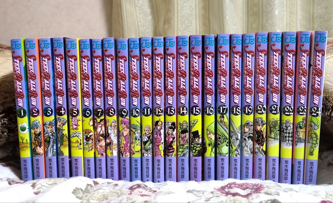 STEEL BALL RUN 　全24巻セット　美品 STEEL BALL RUN スティール・ボール・ラン（全24巻セット） : マンガ