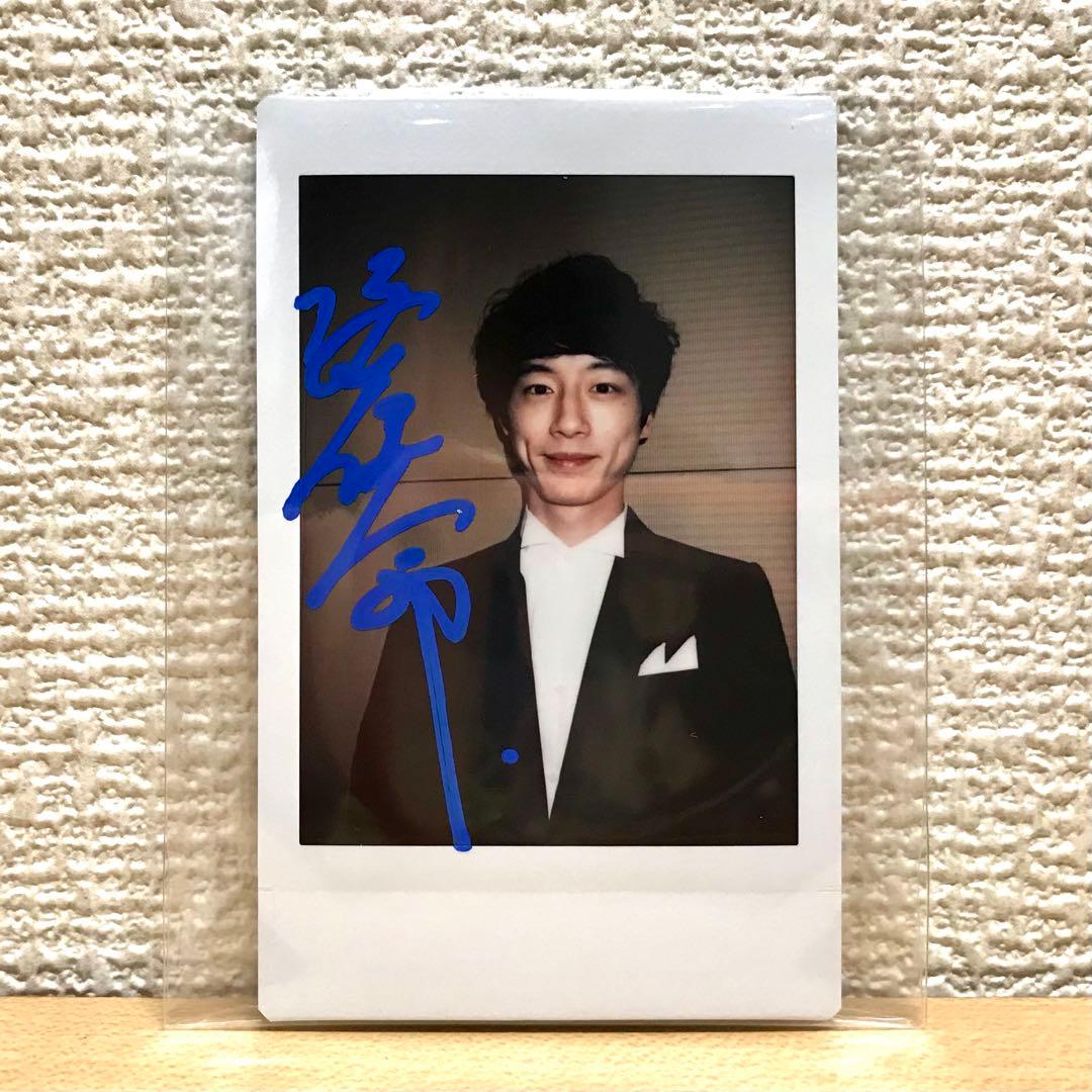 ☆ 坂口健太郎 直筆 サイン入り チェキ ＜当選通知書付き＞ ☆ - メルカリ