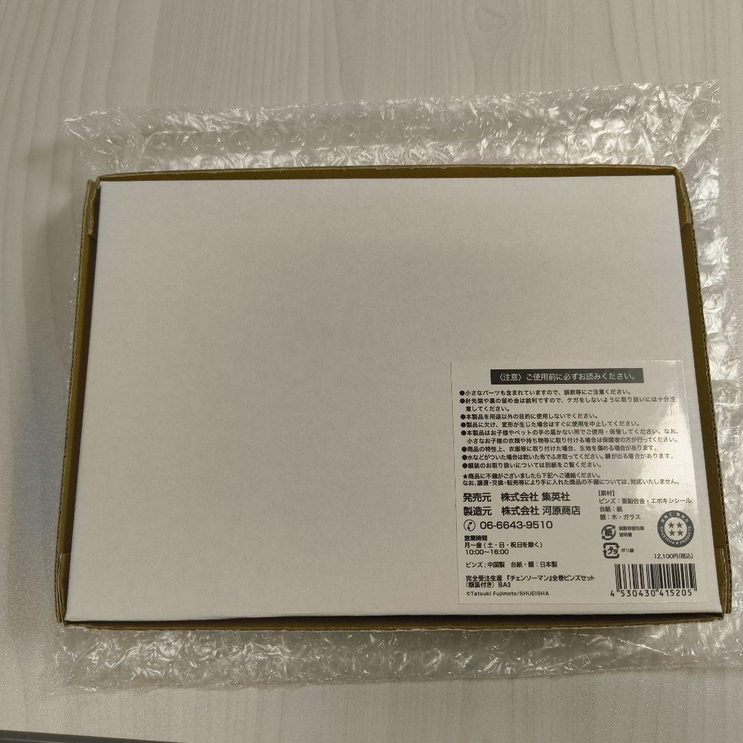 チェンソーマン 全巻ピンズセット 完全受注生産 - メルカリ