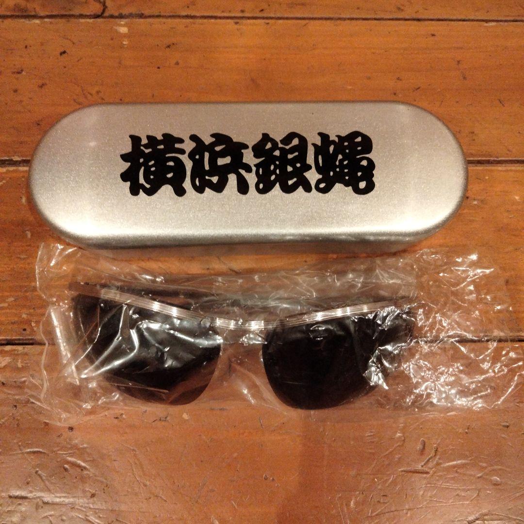 横浜銀蝿 翔・TAKU サングラス No.2 - メルカリ
