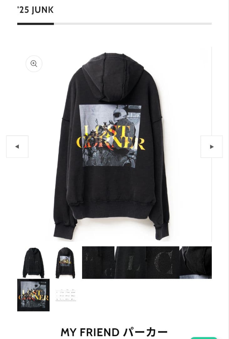 米津玄師 MY FRIEND パーカー - メルカリ