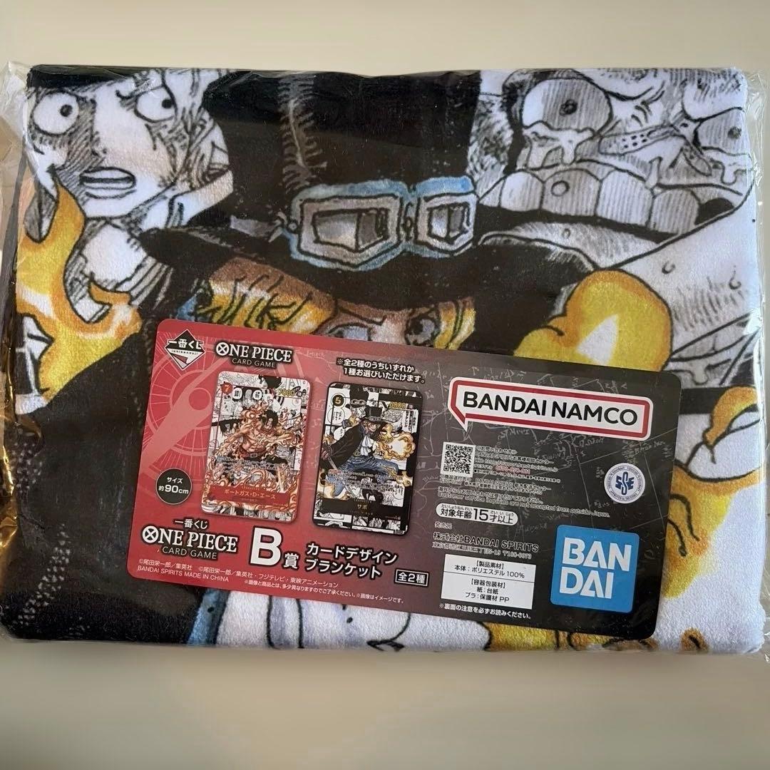 一番くじ ワンピースカードゲームB賞カードデザインブランケットサボ