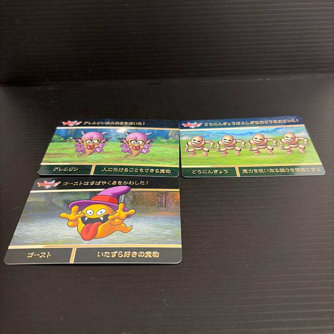 ドラゴンクエスト カードダス 12枚セット ドラクエⅠ&Ⅱ - メルカリ
