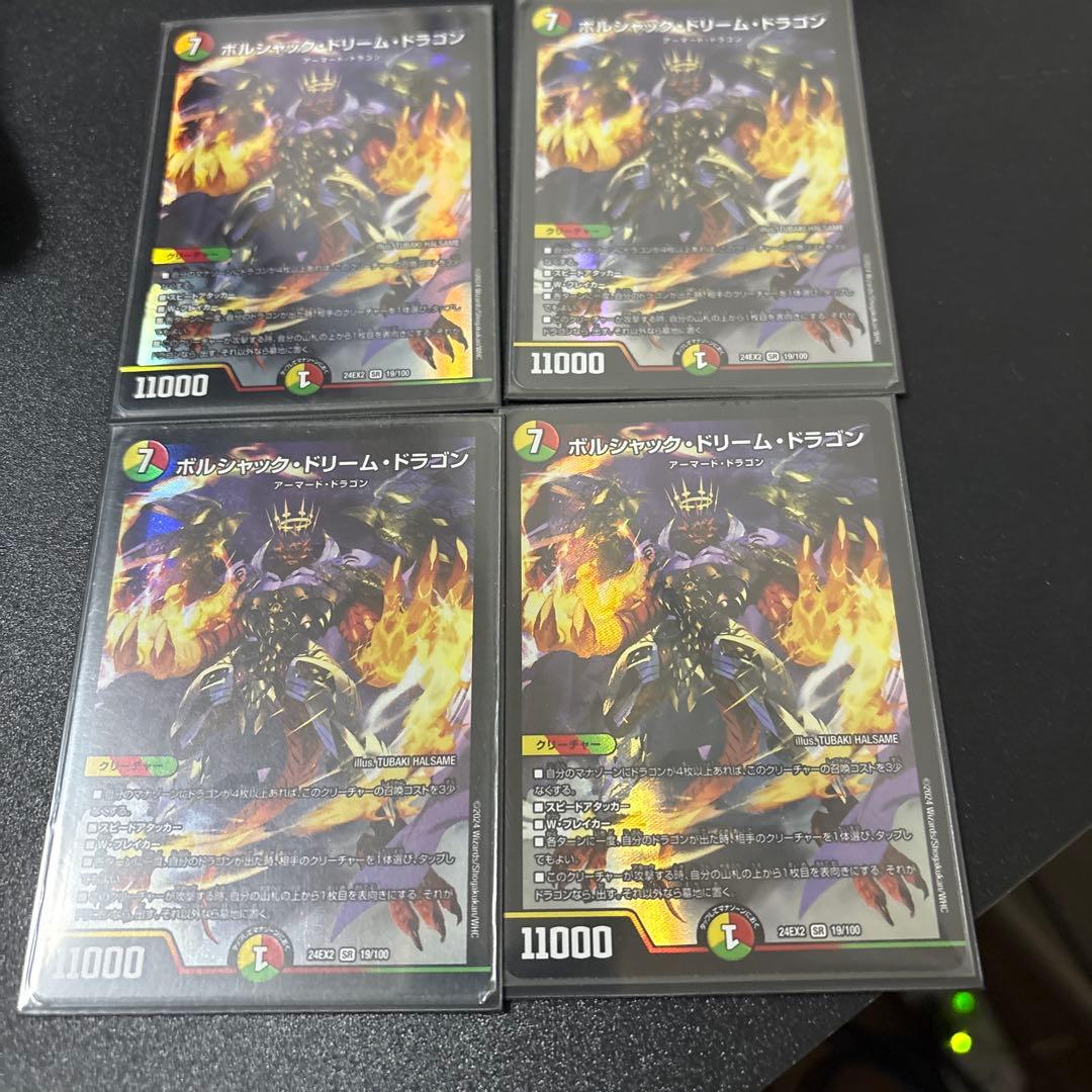 鳴海弦 ただ一つの要求 SP 怪獣8号 ヴァイス サイン 箔押し