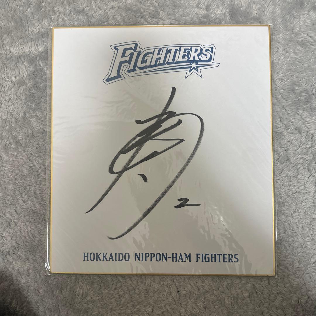 北海道日本ハムファイターズ 杉谷拳士選手サイン - メルカリ