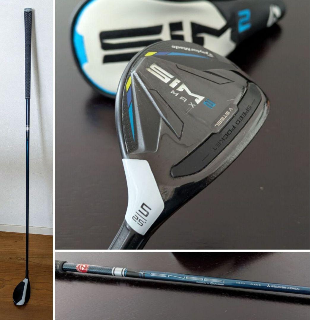 メーカーカスタム SIM2MAXレスキュー U5 テンセイシルバー TM70 S