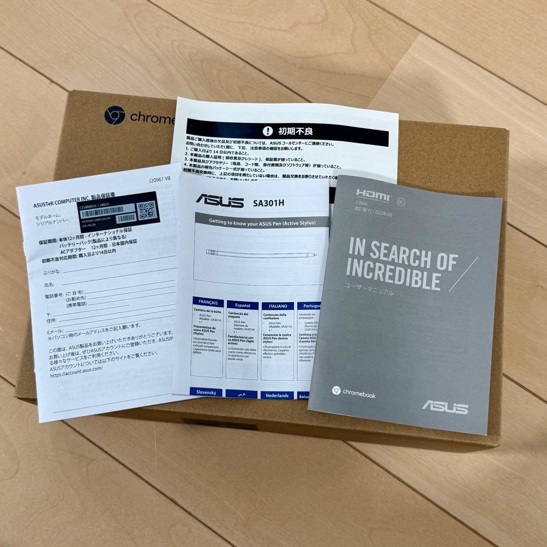 中古美品】ASUS Chromebook CZ1000DV_初期化済 - メルカリ