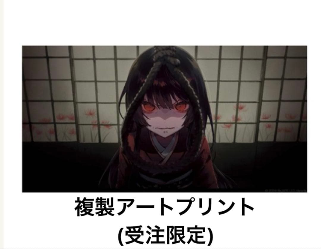 魔法少女ノ魔女裁判 複製処刑展 アートプリント 二階堂ヒロ まのさば 二階堂ヒロ 4点セット 魔法少女ノ魔女裁判 複製処刑展 まのさば