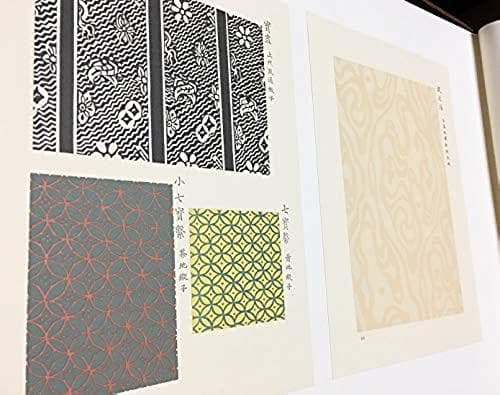 織文類纂 (1971年) 帝室博物館 (著) グーグル最安値 本・雑誌・漫画