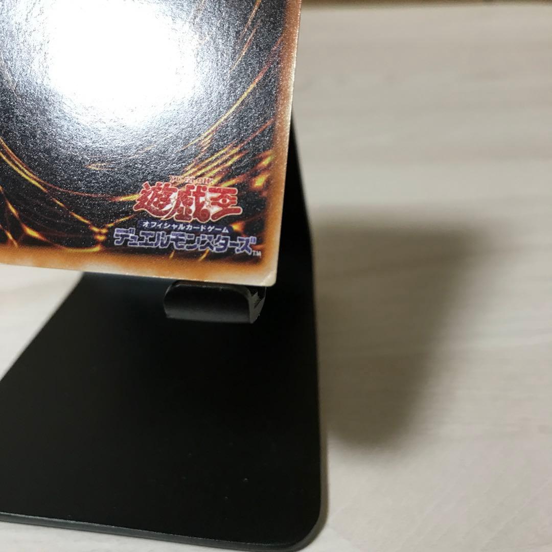 遊戯王 サイバー・ドラゴン レリーフ CRV-IP015 - メルカリ