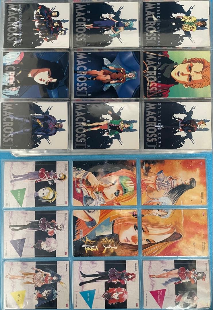 希少❗️ マクロス パーフェクトコレクション 初版 セミコンプ トレカ